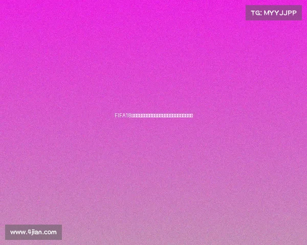 FIFA18世界杯模式全面更新带来全新赛事体验与沉浸玩法升级 FIFA18世界杯模式全面更新带来全新赛事体验与沉浸玩法升级