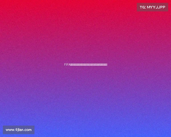 FIFA足球世界世界杯白嫖礼券免费领取攻略全解析活动指南合集 FIFA足球世界世界杯白嫖礼券免费领取攻略全解析活动指南合集